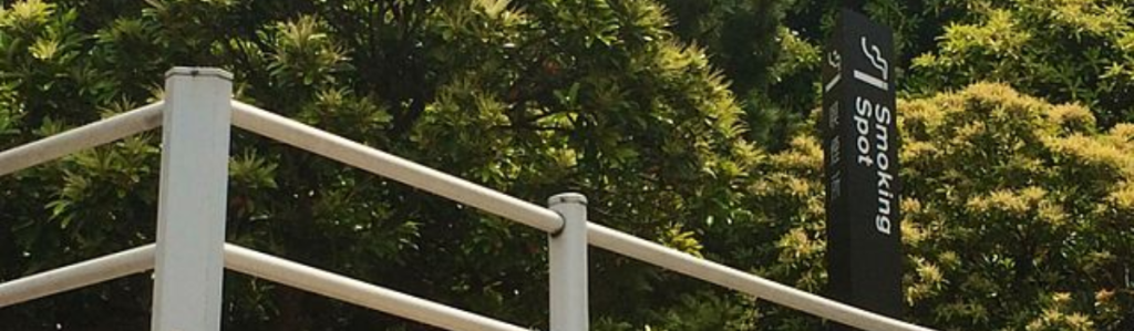 interdiction-de-fumer-loi-anti-tabac-espace-fumeur-dedie